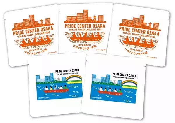 「人気のイラストレーター 朝野ペコさんとのコラボ！プライドセンター大阪来館記念スタンプが2月8日より新登場」の画像