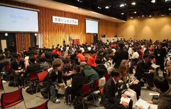 「共栄大学が第8回 共栄シンポジウムを実施 ― 社会理解・自己理解を深め、学生の視野と可能性を広げるキャリア教育」の画像