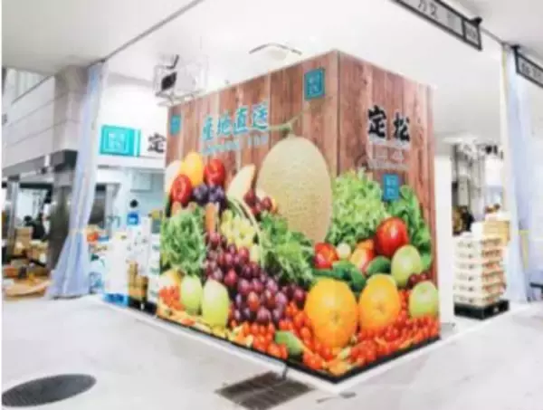 「【京王百貨店 2026年 新春福袋】元騎手と一緒に楽しむ競馬観戦福袋や毎年人気のサブスクリプション福袋、食品福袋も必見！」の画像