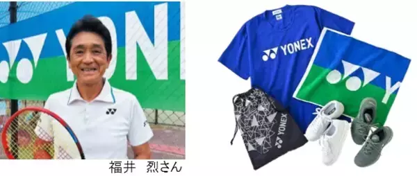 「【京王百貨店 2026年 新春福袋】元騎手と一緒に楽しむ競馬観戦福袋や毎年人気のサブスクリプション福袋、食品福袋も必見！」の画像