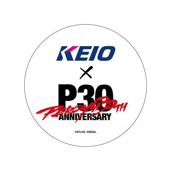 「人気ゲーム作品「ペルソナ」シリーズ３０周年を記念したコラボレーション企画を実施します！」の画像