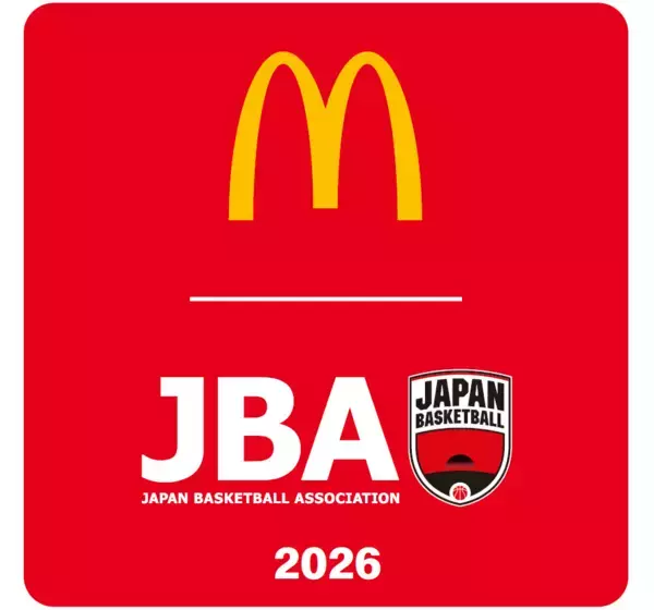 「日本マクドナルドのキッズスポーツ支援「第57回マクドナルド全国ミニバスケットボール大会」3月28日（土）より開催！ミニバスの「マクドナルドワッペンステッカー贈呈式」初の全国規模で実施！」の画像