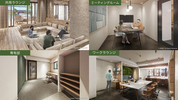 「住む・働く・つながる」新たな住まいのカテゴリー「Working Residence」を提案フリーランスのための賃貸レジデンス『CHAPTERS（チャプターズ）』発表