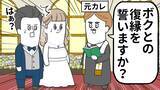 「YouTubeチャンネル「テイコウペンギン」「そろ谷のアニメっち」とのコラボ動画を公開！　若年層に向けた投資動画で投資をもっと身近に」の画像2