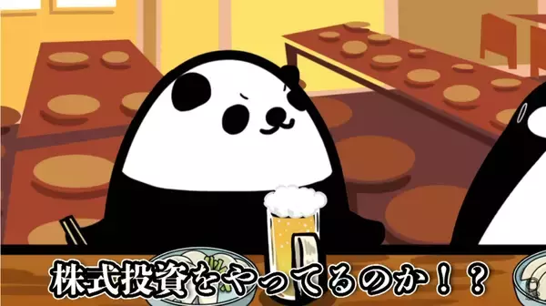 「YouTubeチャンネル「テイコウペンギン」「そろ谷のアニメっち」とのコラボ動画を公開！　若年層に向けた投資動画で投資をもっと身近に」の画像
