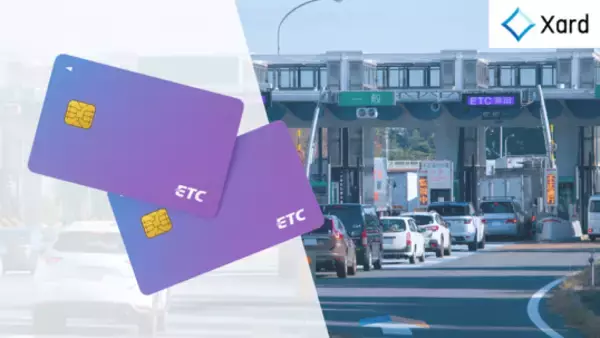 インフキュリオンの次世代カードプラットフォーム「Xard」、「マネーフォワード ビジネスカード」におけるETCカード取扱い開始を支援