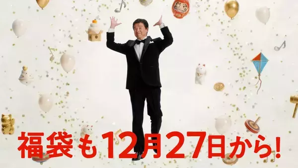 「三浦友和さん・橋本環奈さん・水上恒司さん・生見愛瑠さんが初共演！「洋服の青山」新CMで“HAPPY NEW WEAR”をお祝い」の画像