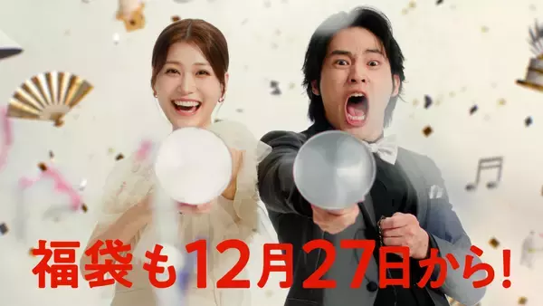 「三浦友和さん・橋本環奈さん・水上恒司さん・生見愛瑠さんが初共演！「洋服の青山」新CMで“HAPPY NEW WEAR”をお祝い」の画像