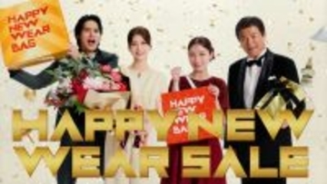 三浦友和さん・橋本環奈さん・水上恒司さん・生見愛瑠さんが初共演！「洋服の青山」新CMで“HAPPY NEW WEAR”をお祝い