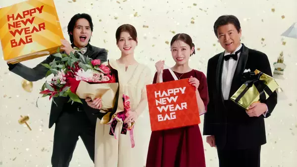 「三浦友和さん・橋本環奈さん・水上恒司さん・生見愛瑠さんが初共演！「洋服の青山」新CMで“HAPPY NEW WEAR”をお祝い」の画像