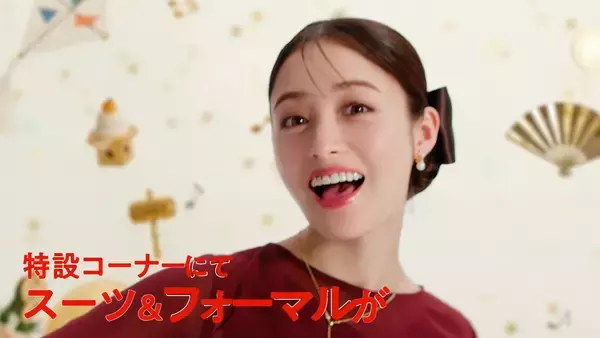 「三浦友和さん・橋本環奈さん・水上恒司さん・生見愛瑠さんが初共演！「洋服の青山」新CMで“HAPPY NEW WEAR”をお祝い」の画像