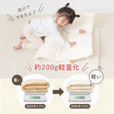 「敷布団も洗濯機で丸洗いOKに進化！Amazonベストセラー*『お昼寝布団セット』が軽量リニューアル」の画像3