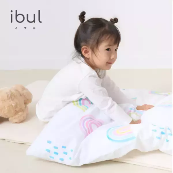 「敷布団も洗濯機で丸洗いOKに進化！Amazonベストセラー*『お昼寝布団セット』が軽量リニューアル」の画像