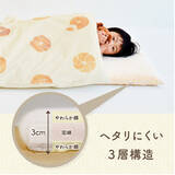 「敷布団も洗濯機で丸洗いOKに進化！Amazonベストセラー*『お昼寝布団セット』が軽量リニューアル」の画像6