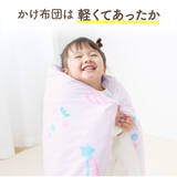 「敷布団も洗濯機で丸洗いOKに進化！Amazonベストセラー*『お昼寝布団セット』が軽量リニューアル」の画像7