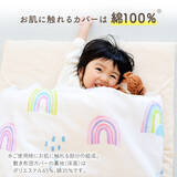 「敷布団も洗濯機で丸洗いOKに進化！Amazonベストセラー*『お昼寝布団セット』が軽量リニューアル」の画像8