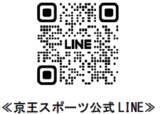 「「京王電鉄 presents Ｗリーグプレーオフ２０２５－２６」に合わせ、京王グループ各社との連携施策やフードフェスイベントを実施！」の画像12