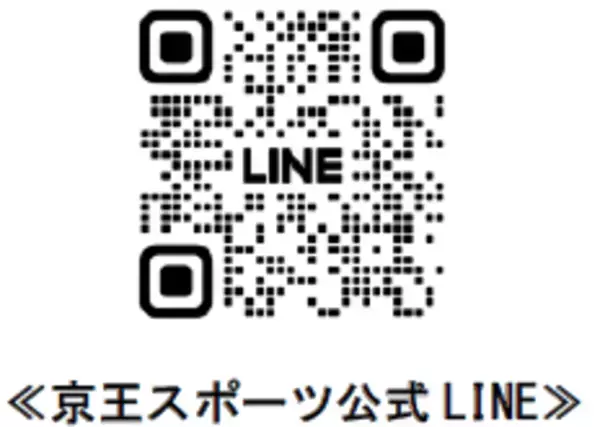 「「京王電鉄 presents Ｗリーグプレーオフ２０２５－２６」に合わせ、京王グループ各社との連携施策やフードフェスイベントを実施！」の画像