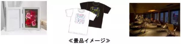 「「京王電鉄 presents Ｗリーグプレーオフ２０２５－２６」に合わせ、京王グループ各社との連携施策やフードフェスイベントを実施！」の画像