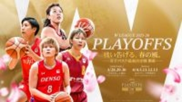 「京王電鉄 presents Ｗリーグプレーオフ２０２５－２６」に合わせ、京王グループ各社との連携施策やフードフェスイベントを実施！