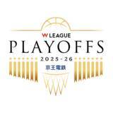 「「京王電鉄 presents Ｗリーグプレーオフ２０２５－２６」に合わせ、京王グループ各社との連携施策やフードフェスイベントを実施！」の画像6