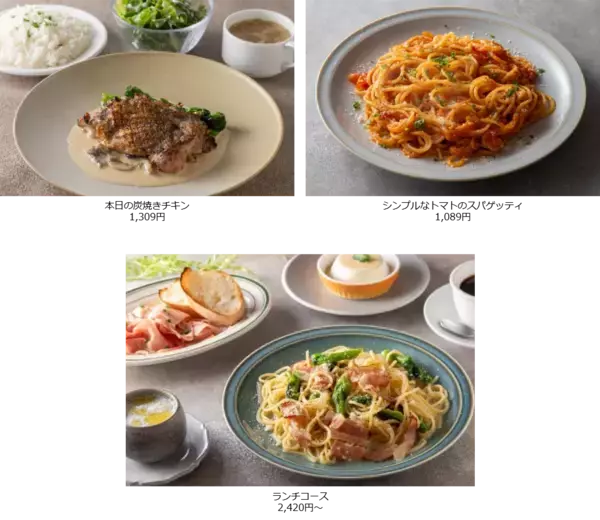 「お箸で⾷べる炭火イタリアン 新業態「ROBACE」地下鉄さっぽろ駅直結の地に3月28日オープン」の画像