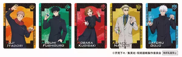 「アニメ『呪術廻戦』5周年記念！旨さの領域展開！特級ネタをくらえ！くら寿司×アニメ『呪術廻戦』5周年くら寿司限定の描き下ろしグッズが手に入る～5月15日（金）から全国のくら寿司で実施～」の画像