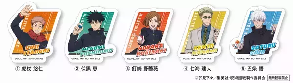 「アニメ『呪術廻戦』5周年記念！旨さの領域展開！特級ネタをくらえ！くら寿司×アニメ『呪術廻戦』5周年くら寿司限定の描き下ろしグッズが手に入る～5月15日（金）から全国のくら寿司で実施～」の画像