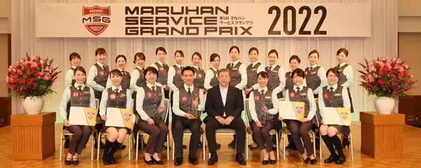 マルハンサービスグランプリ2022北日本カンパニー大会