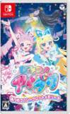 「２０２４年１２月５日発売のNintendo SwitchTMソフト『ひみつのアイプリ　あつめて！シークレットメモリーズ』ゲーム内容、TVCM、特典情報を公式ホームページに公開」の画像2