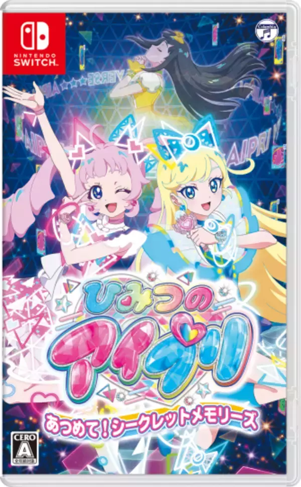 「２０２４年１２月５日発売のNintendo SwitchTMソフト『ひみつのアイプリ　あつめて！シークレットメモリーズ』ゲーム内容、TVCM、特典情報を公式ホームページに公開」の画像