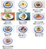 「大阪・関西万博に参加する70か国・地域の代表料理を再現！くら寿司 70種類の「万博特別メニュー」を公開　～万博応援企画も2025年2月7日(金)より全国の店舗で開始～」の画像1