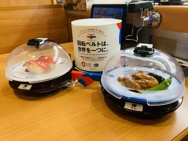 「大阪・関西万博に参加する70か国・地域の代表料理を再現！くら寿司 70種類の「万博特別メニュー」を公開　～万博応援企画も2025年2月7日(金)より全国の店舗で開始～」の画像