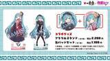 「一風堂と初音ミクが史上初コラボレーション！」の画像5