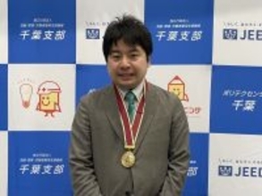 「アビリンピック千葉2025（第23回千葉県障害者技能競技大会）」ポラスシェアード株式会社の渡辺 啓仁が金賞を3年連続で受賞