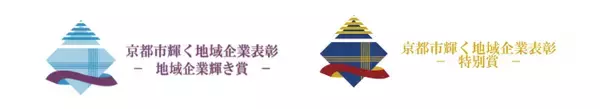「株式会社京進、京都市「地域企業輝き賞」および「特別賞」を受賞学習塾・保育・外国人材支援などを通して多角的な社会課題への取り組みが評価」の画像