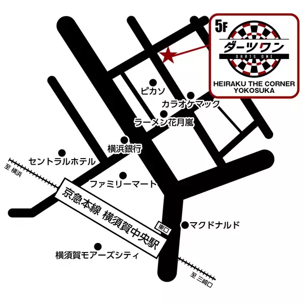 「チャージ料無料！オールゲーム100円で気軽にダーツを楽しめる　ダーツワン横須賀中央駅前店を4月23日にオープン」の画像