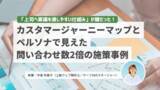 「AI時代だからこそ必要　 “血の通った”マーケティング事例を紹介する連載シリーズを始めました　」の画像1