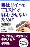 「YouTubeチャンネル登録者が3カ月で1万6000人　数字を目標にしなかったのに達成できたのはなぜ？」の画像3