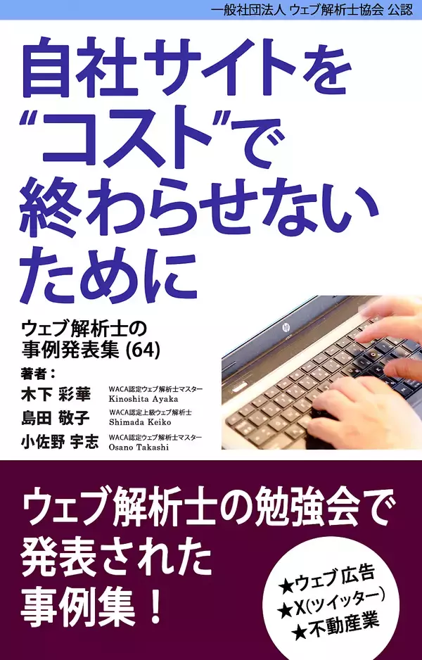 「YouTubeチャンネル登録者が3カ月で1万6000人　数字を目標にしなかったのに達成できたのはなぜ？」の画像
