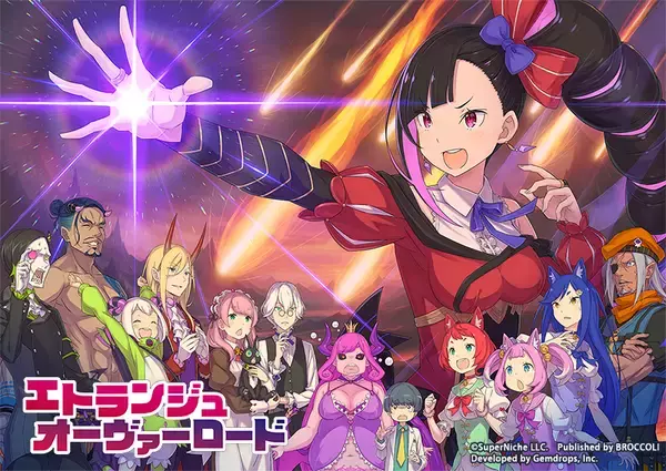 アクションアドベンチャー『エトランジュ オーヴァーロード』が本日2026年3月26日発売！
