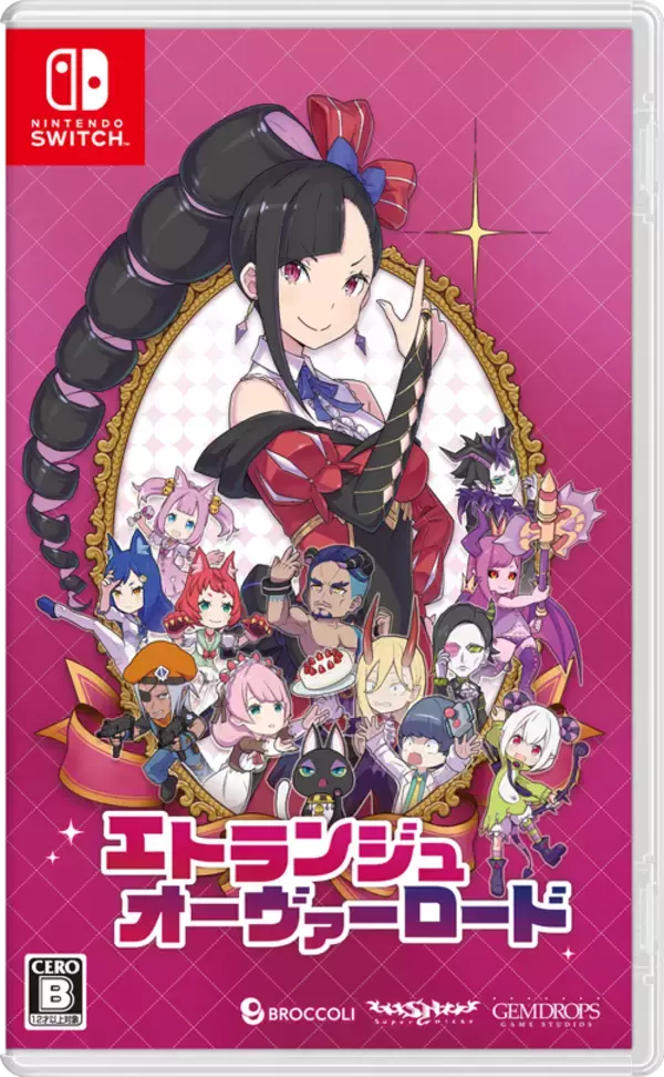 「アクションアドベンチャー『エトランジュ オーヴァーロード』が本日2026年3月26日発売！」の画像