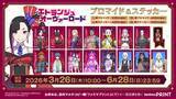 「アクションアドベンチャー『エトランジュ オーヴァーロード』が本日2026年3月26日発売！」の画像5