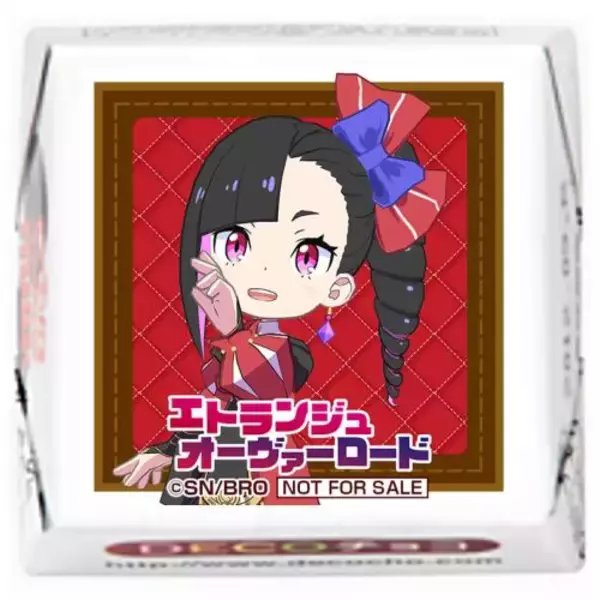 「アクションアドベンチャー『エトランジュ オーヴァーロード』が本日2026年3月26日発売！」の画像