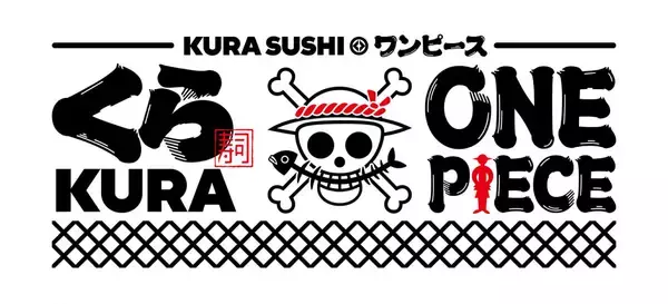 TVアニメ『ONE PIECE』25周年記念100種類のキャラクターがビッくらポン！®に登場くら寿司×『ONE PIECE』～9月6日（金）から全国のくら寿司で実施～