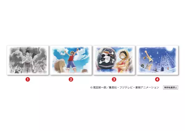 「TVアニメ『ONE PIECE』25周年記念100種類のキャラクターがビッくらポン！®に登場くら寿司×『ONE PIECE』～9月6日（金）から全国のくら寿司で実施～」の画像
