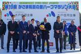 「PASS FOR THE FUTURESPALDING x茨城県 笠間市 x 3XS（トライクロス）エチオピアへバスケットボール63球を寄贈」の画像1