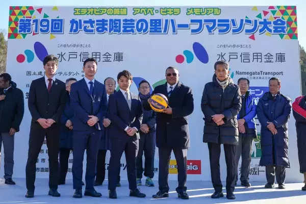 PASS FOR THE FUTURESPALDING x茨城県 笠間市 x 3XS（トライクロス）エチオピアへバスケットボール63球を寄贈