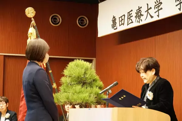 「【亀田医療大学】令和6年度学位記授与式を挙行」の画像