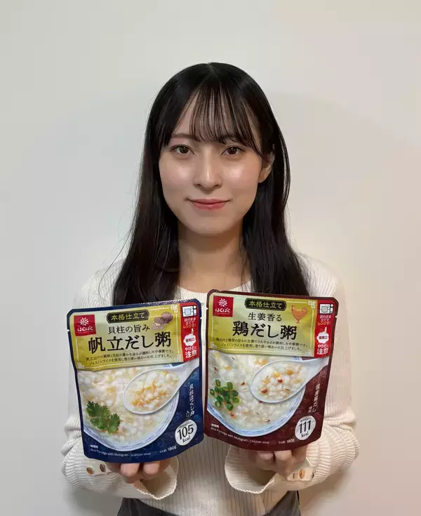 「本格仕立てだしが決め手！「グルメなおかゆ」シリーズから朝を彩る中華粥2品が新発売」の画像